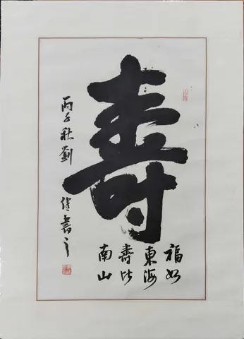 Untitled A-11-84