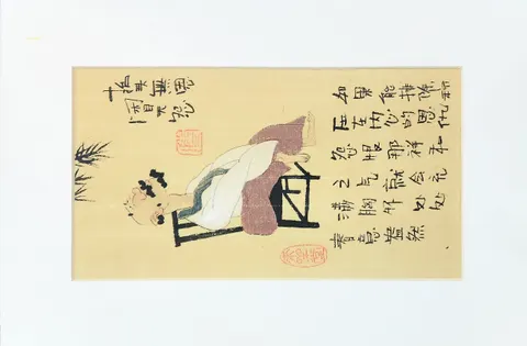 Untitled A-22-97