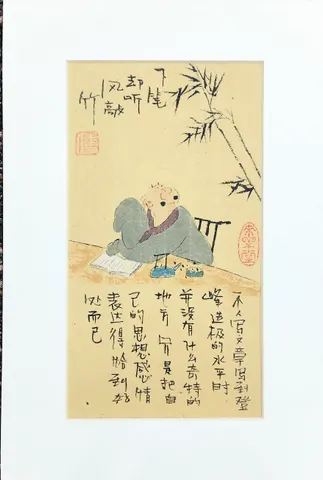 Untitled A-22-98
