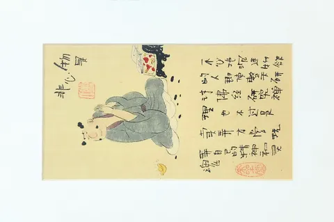 Untitled A-22-99