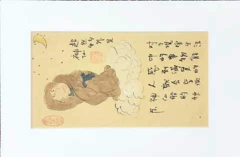 Untitled A-23-36