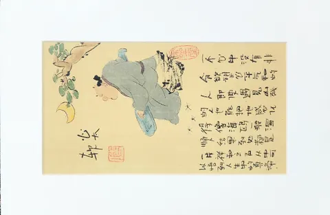 Untitled A-23-37