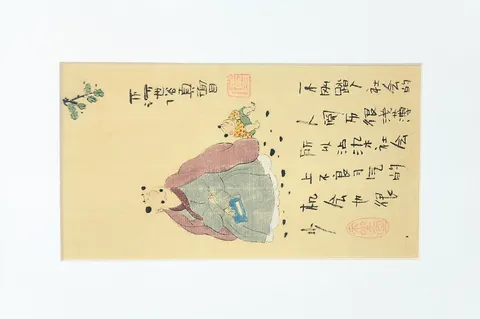 Untitled A-23-50
