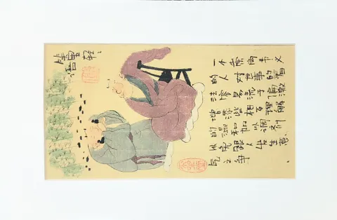 Untitled A-23-61
