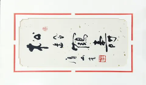 Untitled A-24-70