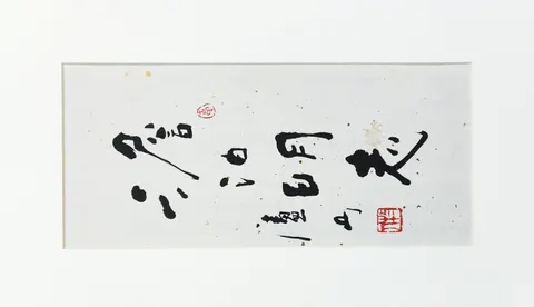Untitled A-25-09