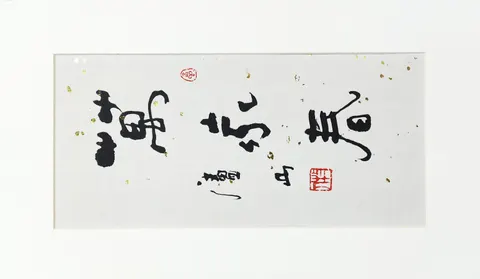 Untitled A-25-14
