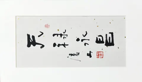 Untitled A-25-19